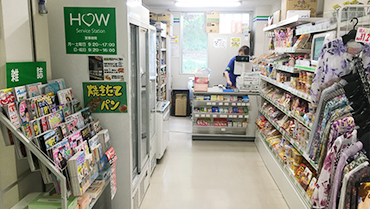 売店